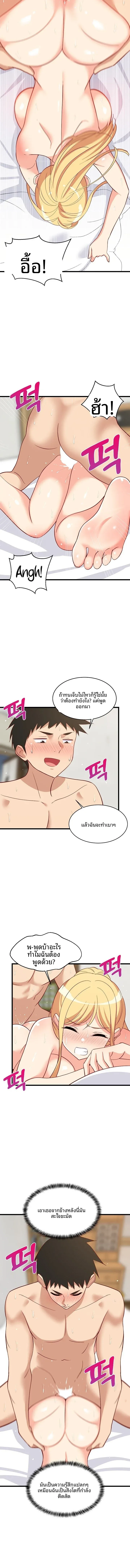 page-9