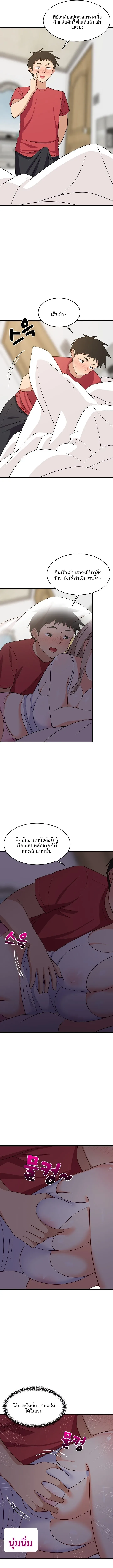 page-9