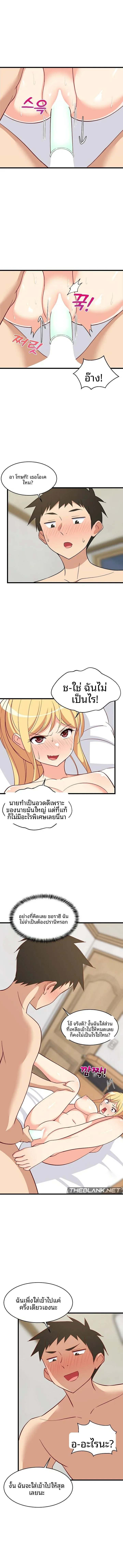 page-14