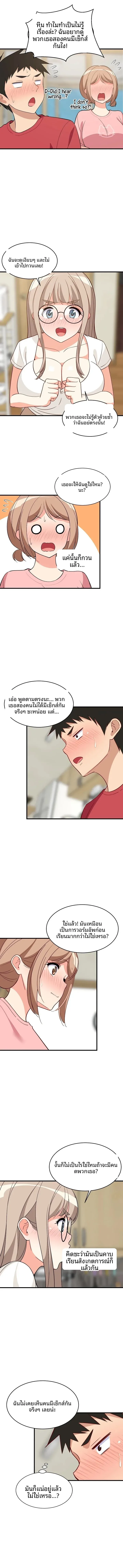 page-6