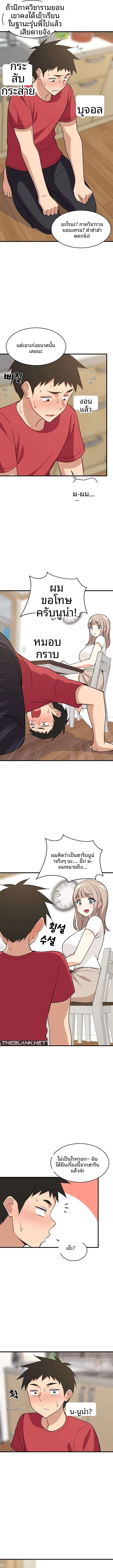 page-10