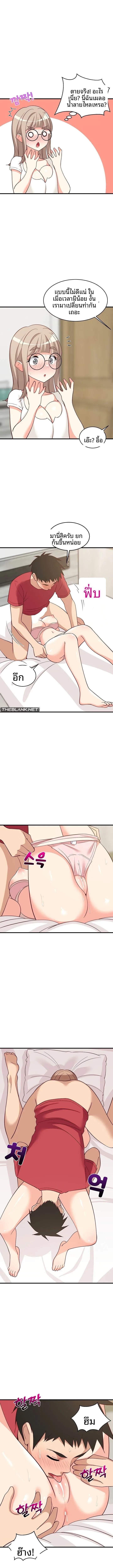 page-7