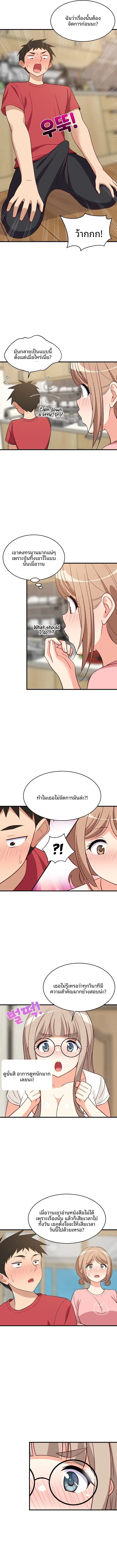page-12