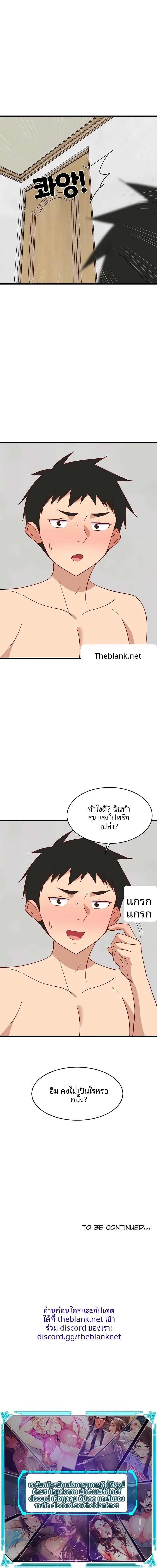 page-16