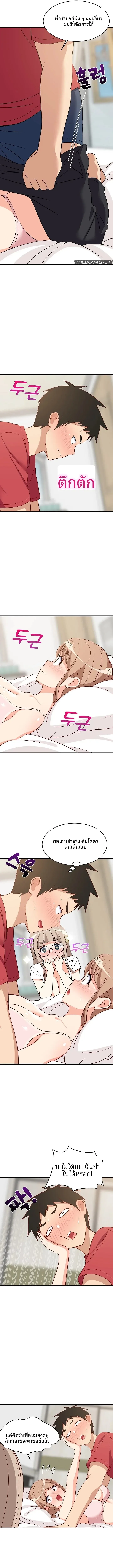 page-10