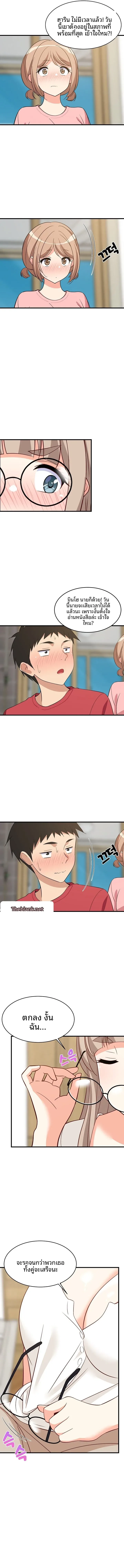 page-13