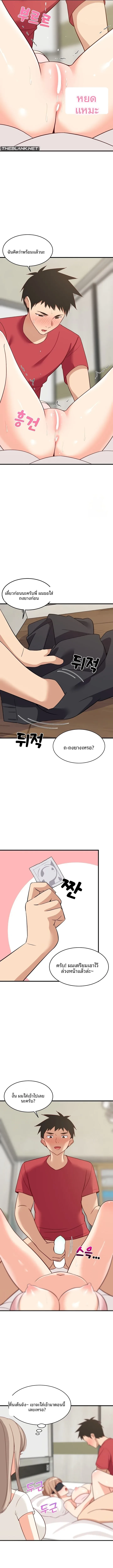 page-10