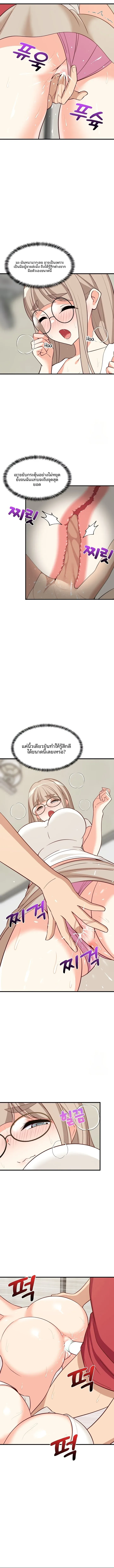 page-7
