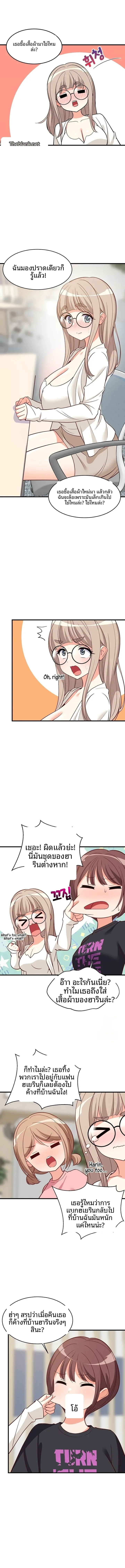 page-6