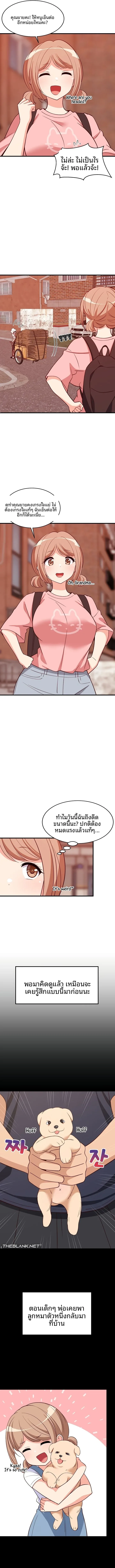 page-4