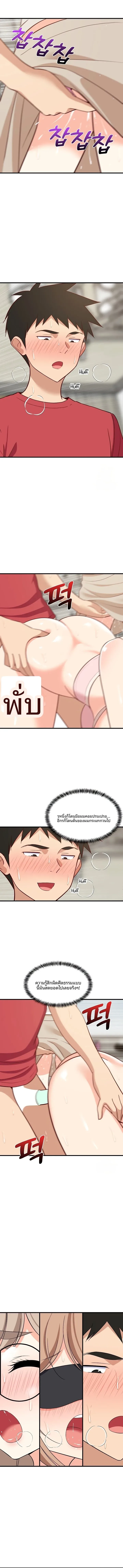 page-9