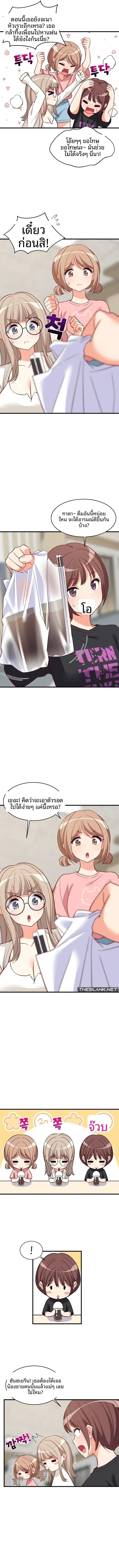 page-7