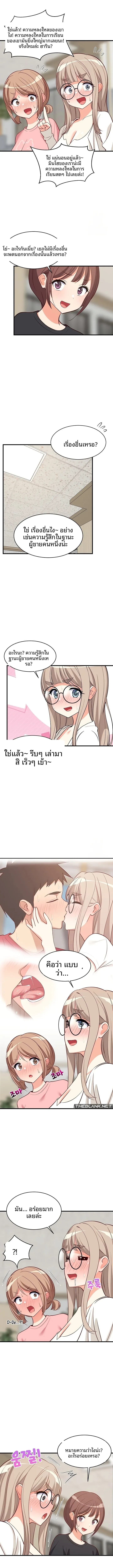 page-9