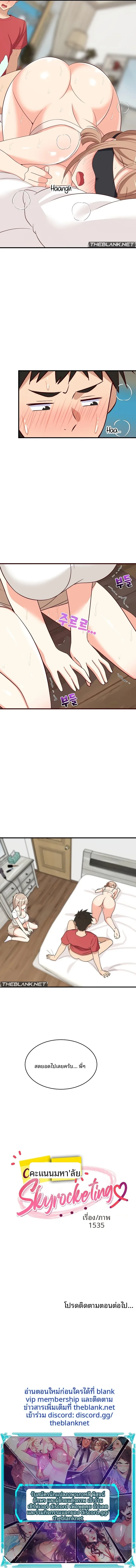page-13