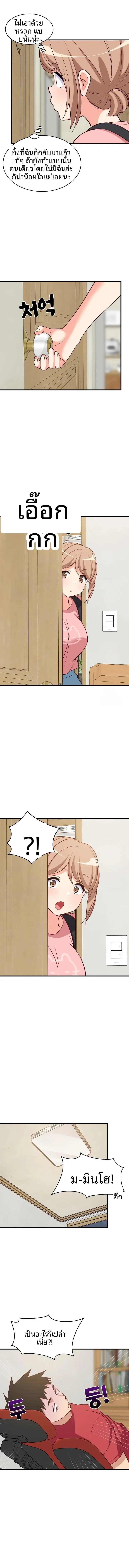 page-8