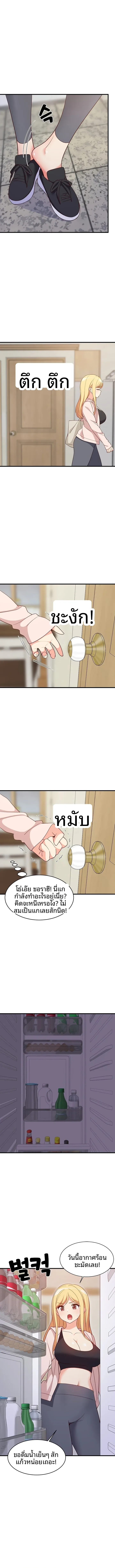 page-2