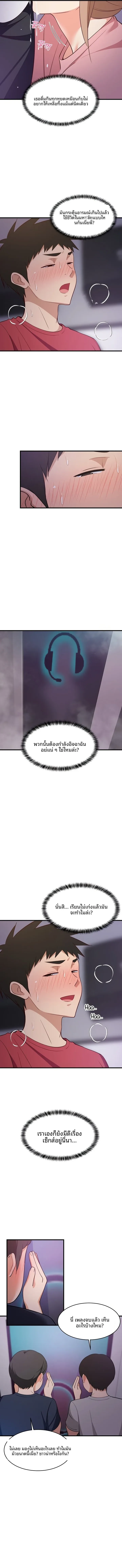 page-6