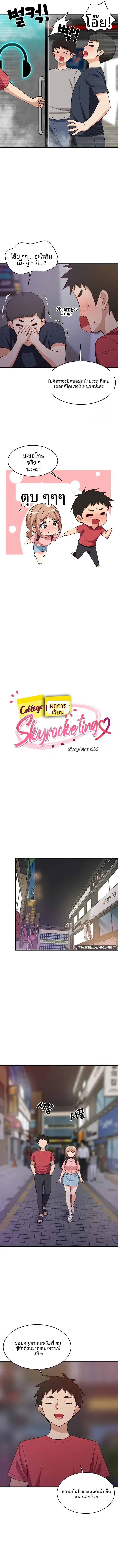page-7