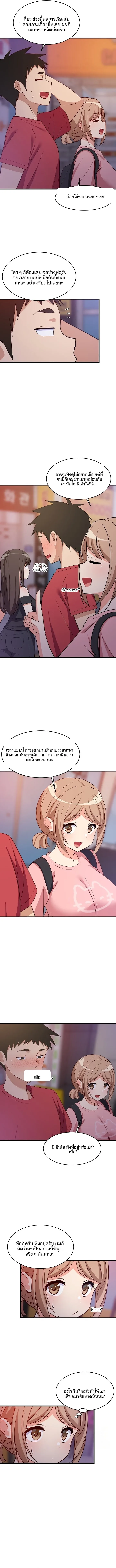 page-8