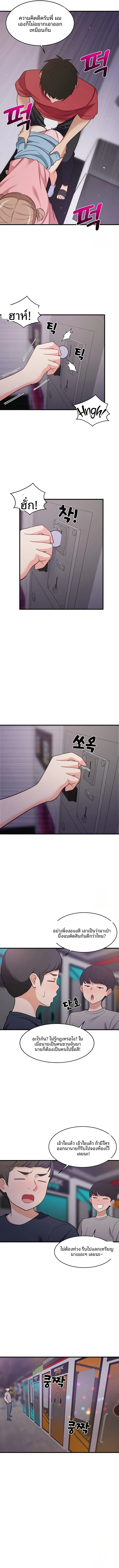page-10