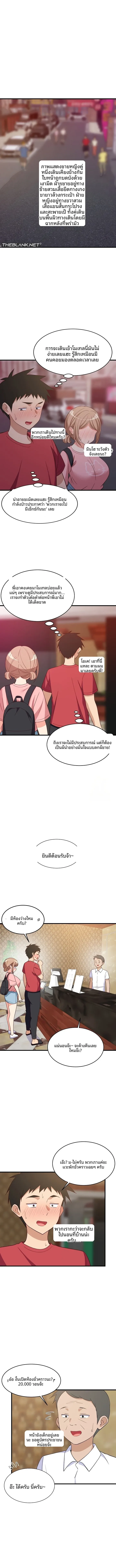page-5