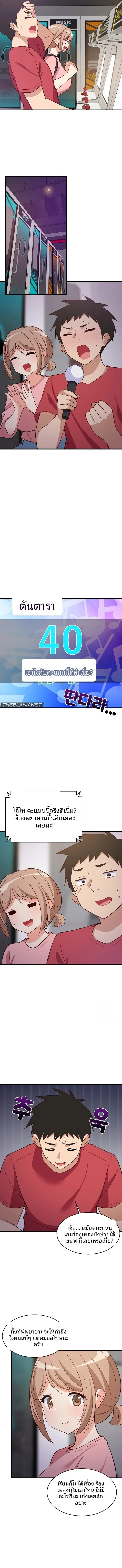 page-12