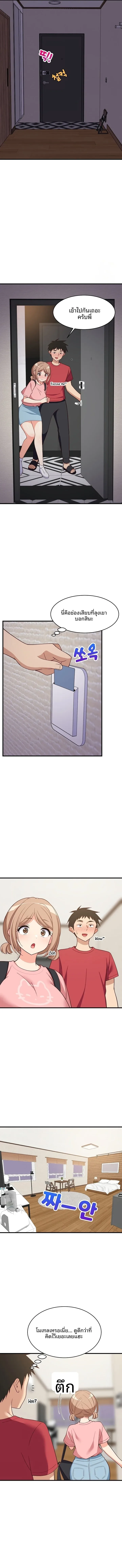 page-7