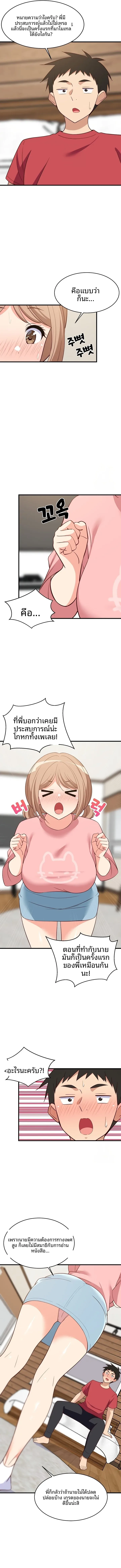 page-9