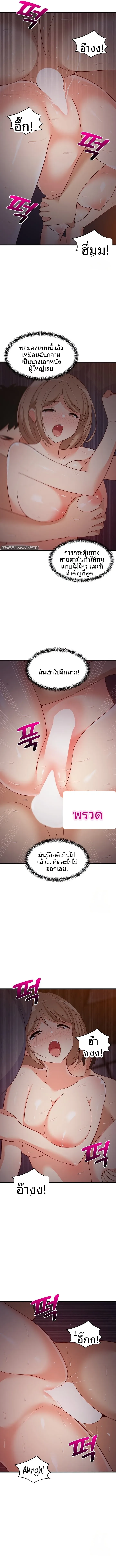 page-9