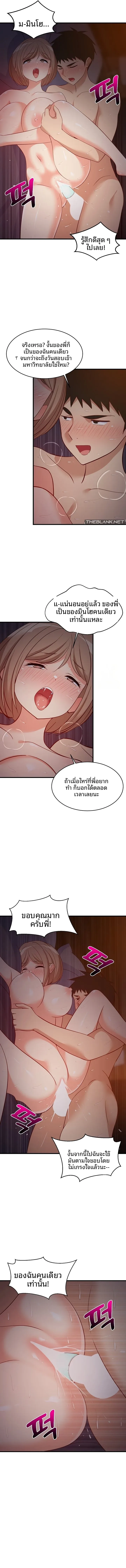 page-10