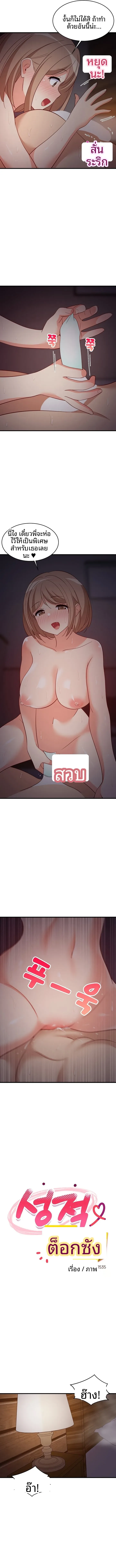 page-9