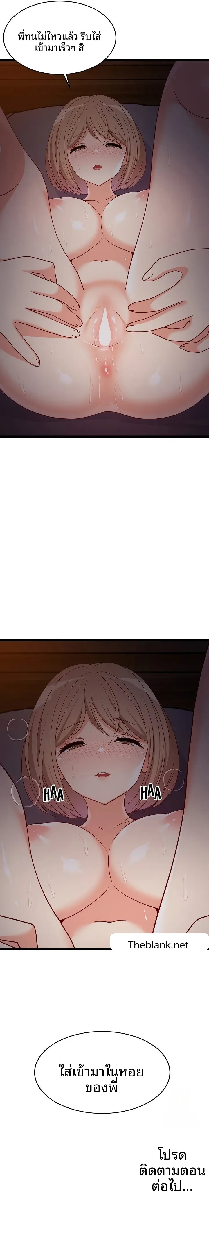 page-14