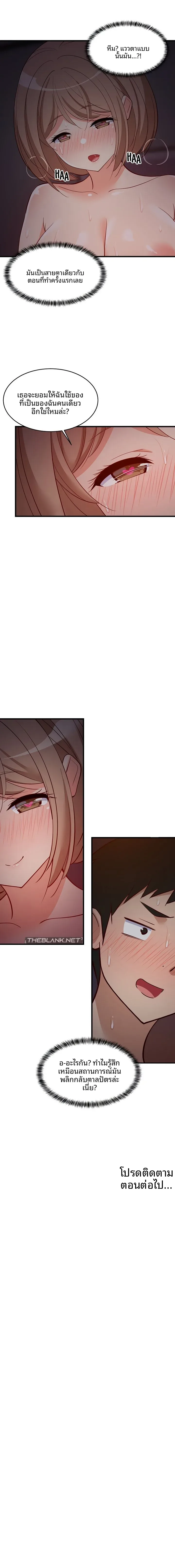 page-13