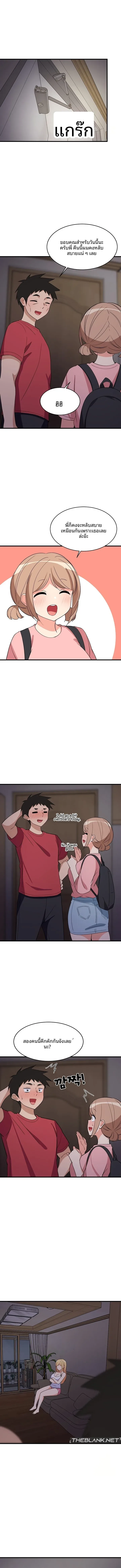 page-13
