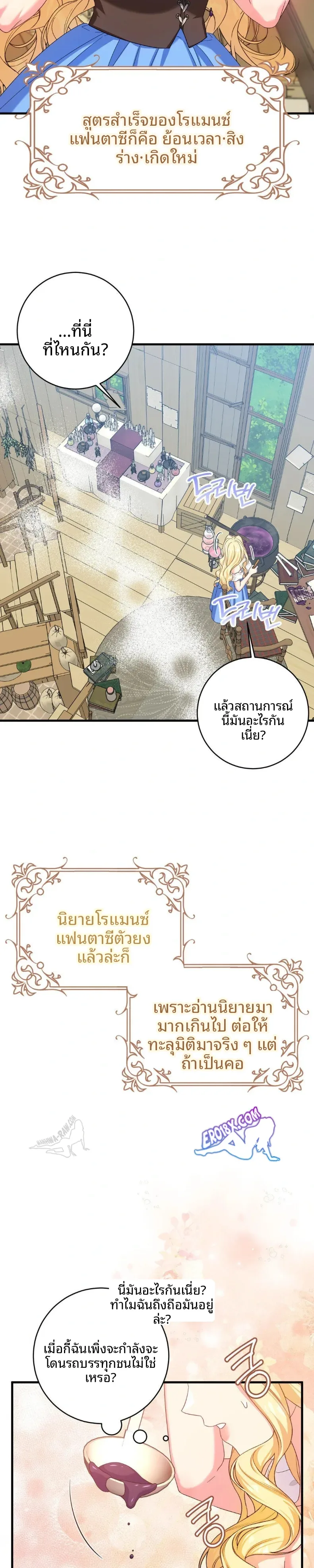 page-8