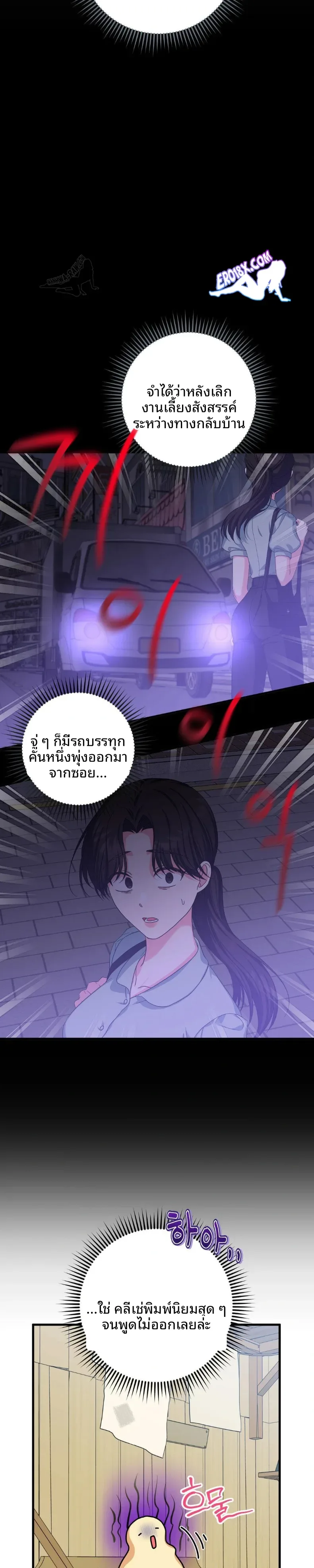 page-11