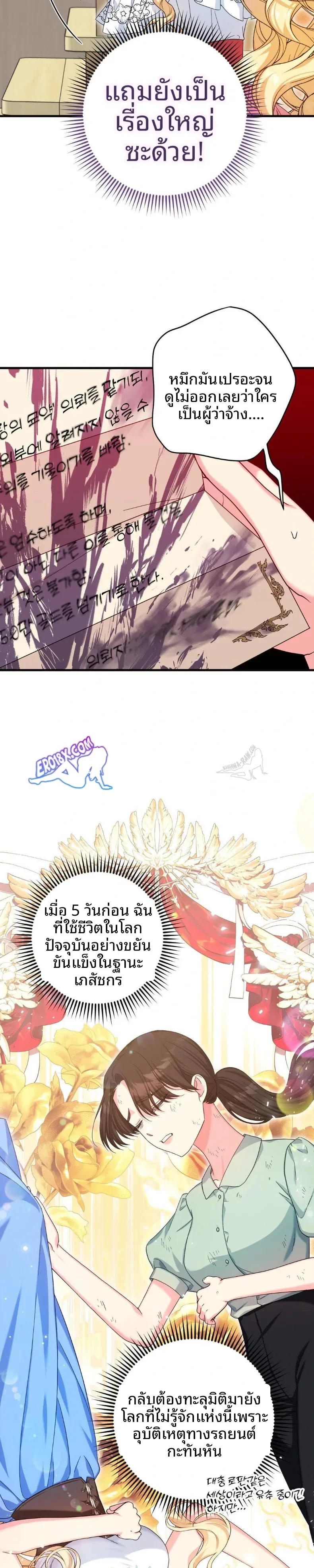 page-13