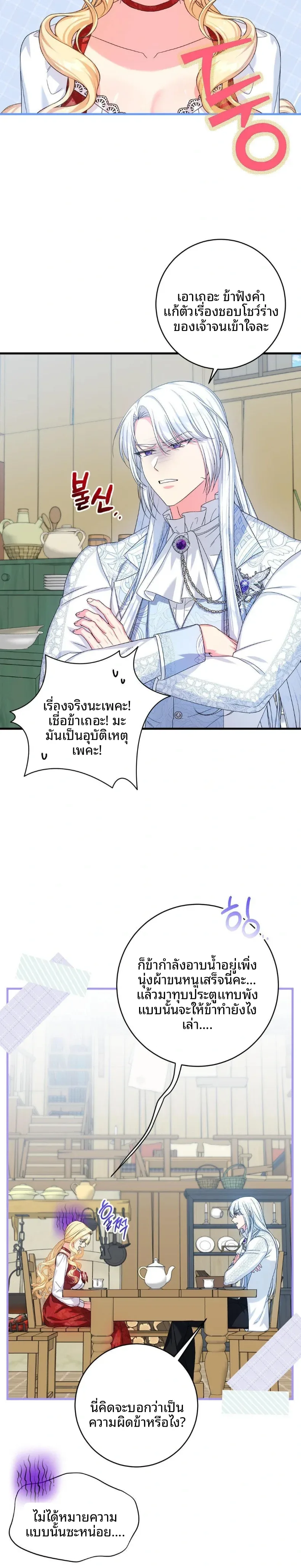page-9