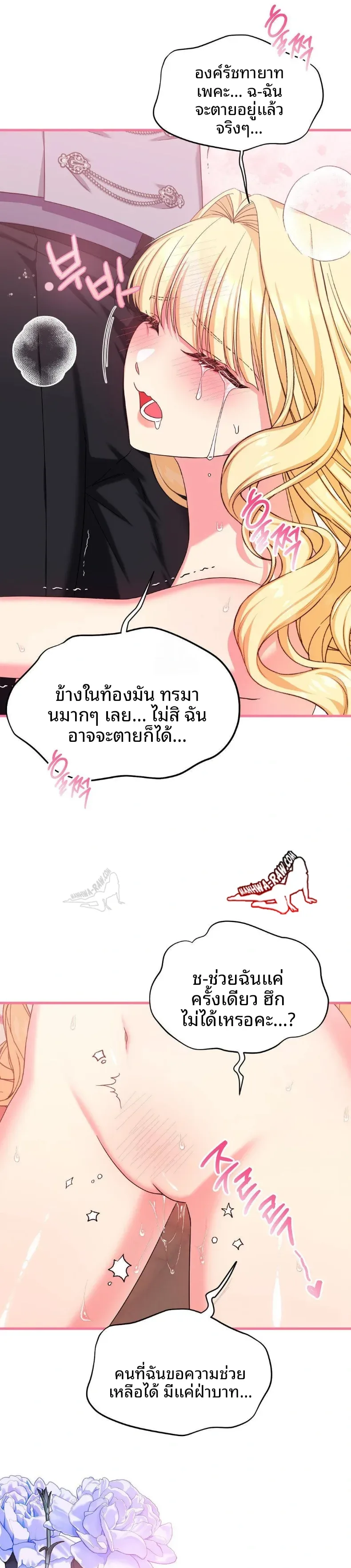 page-7