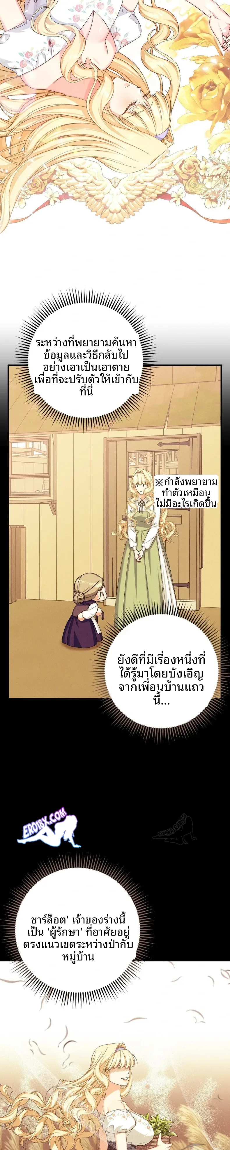 page-14