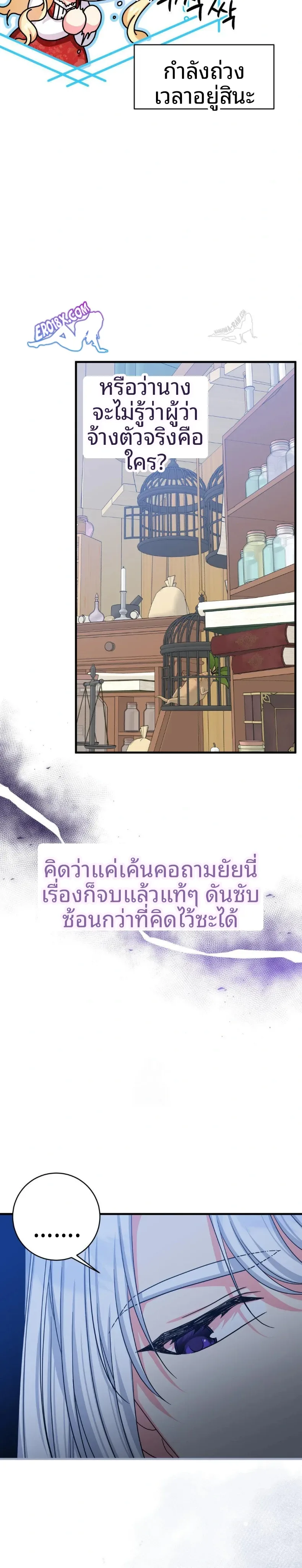 page-11