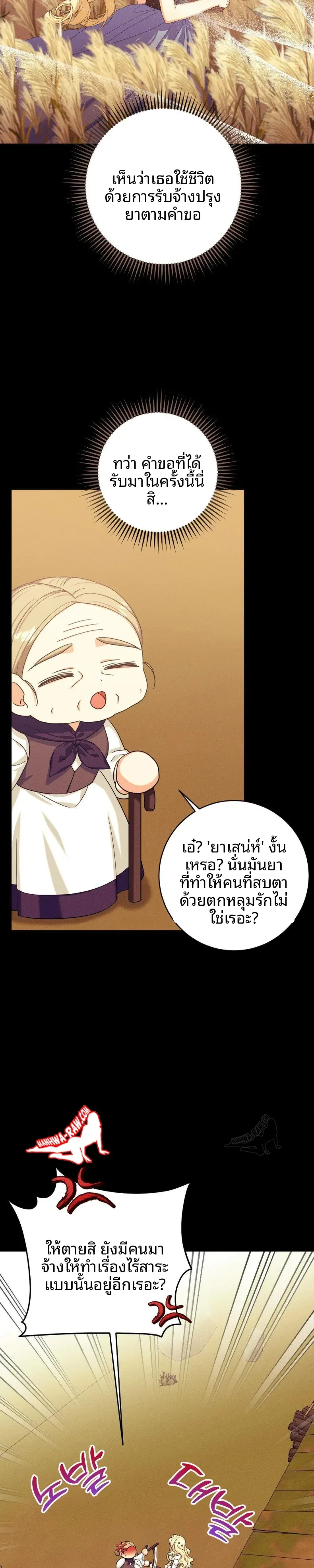 page-15
