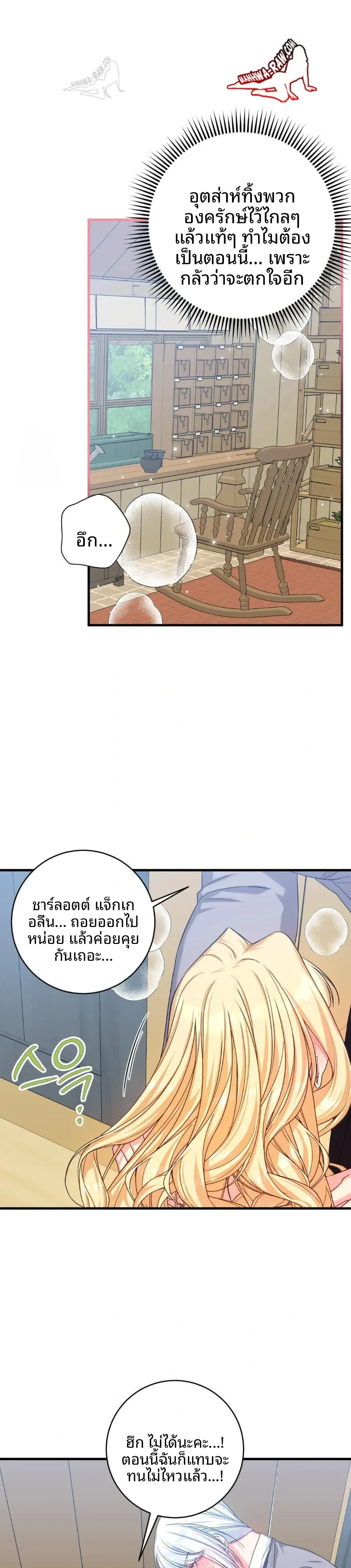 page-9