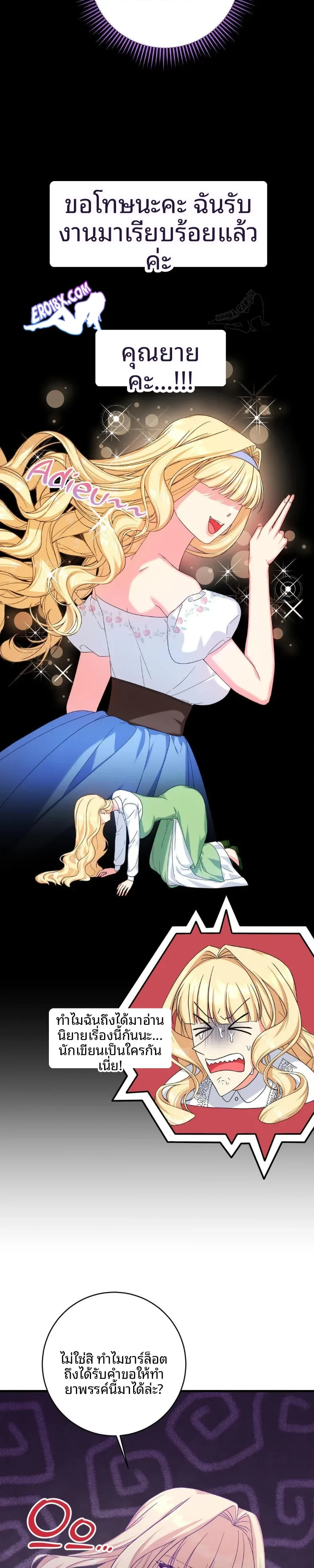 page-17