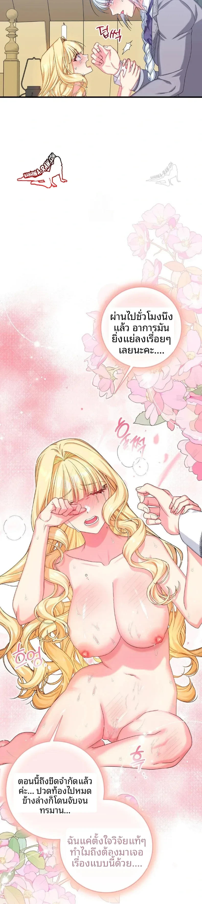 page-10