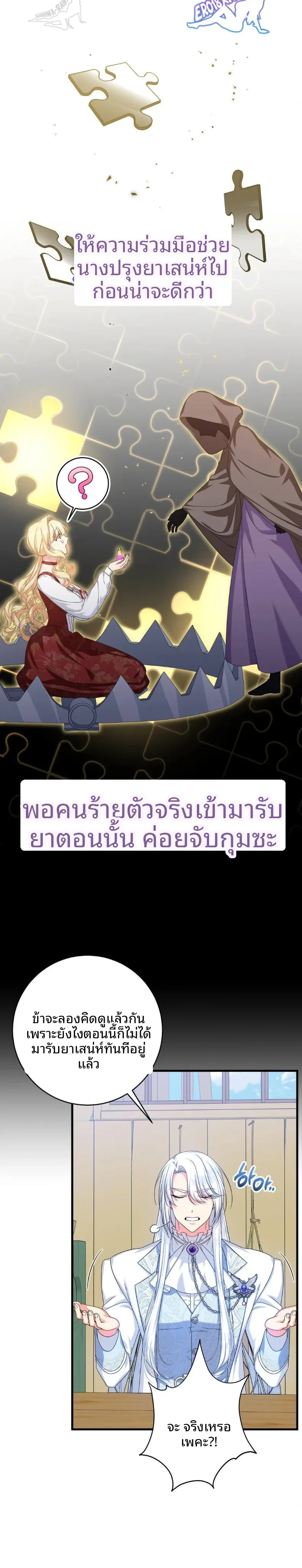 page-13
