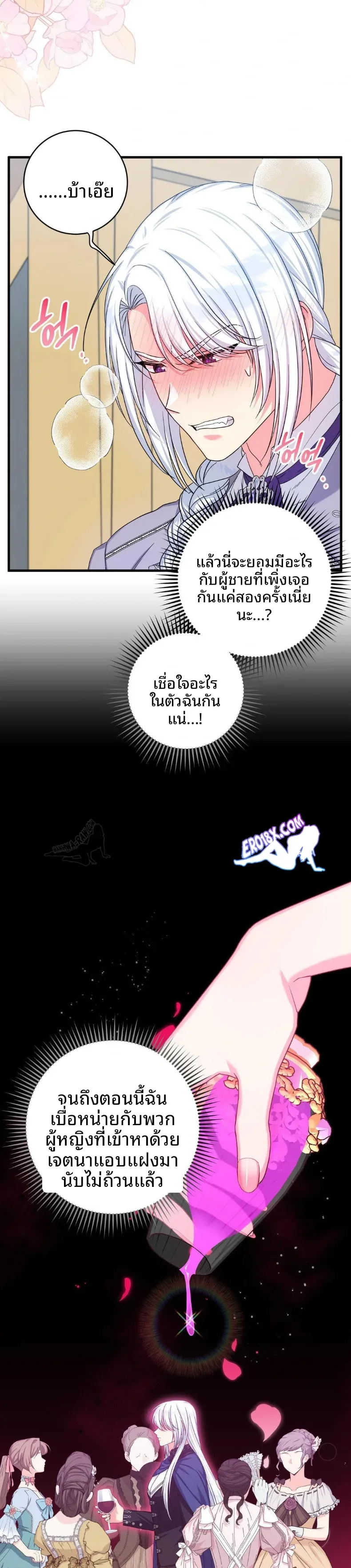 page-11