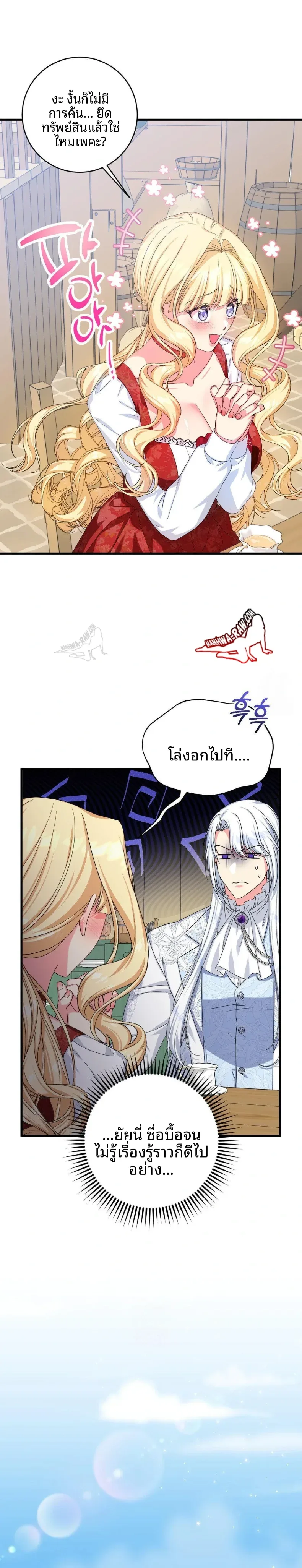 page-14