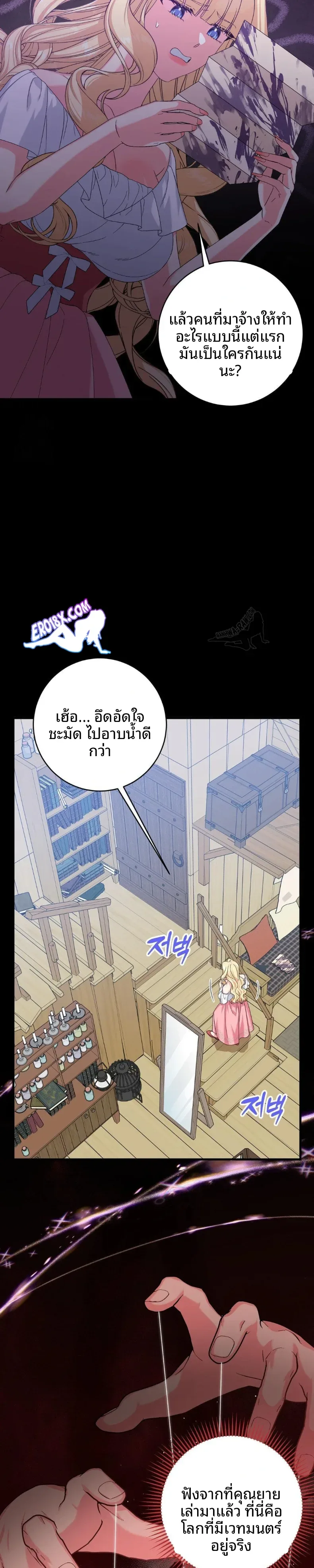 page-18
