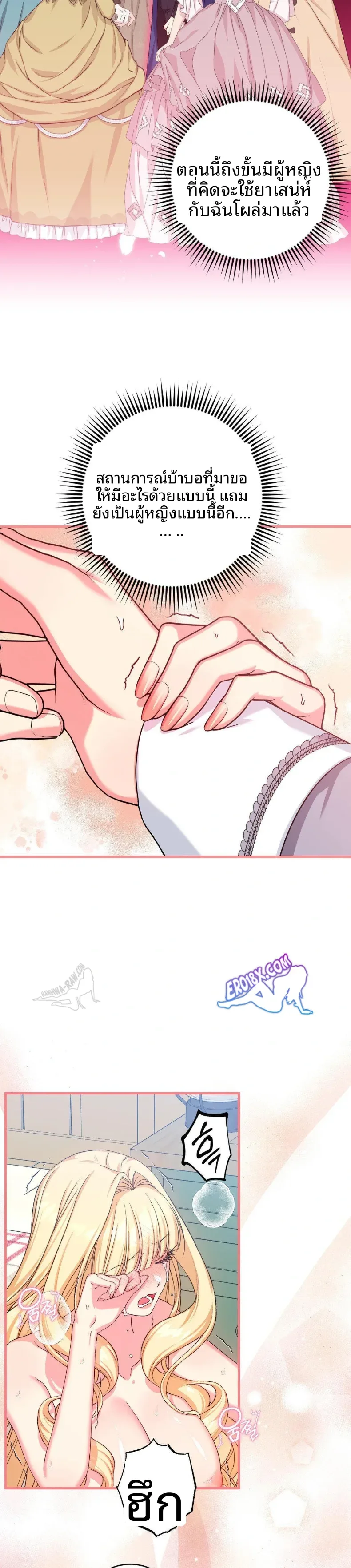 page-12